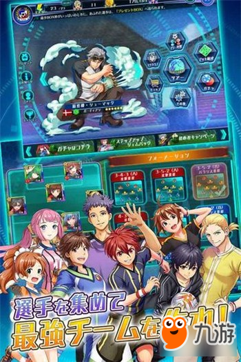 GungHo将推足球手游《Calcio Fantasista》