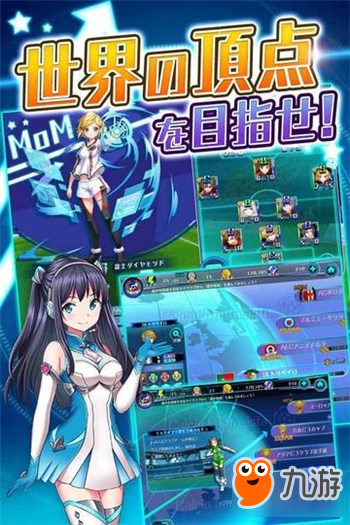 GungHo将推足球手游《Calcio Fantasista》