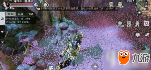 楚留香手游秘药鼎材料怎么获得 秘药鼎材料采集方法攻略