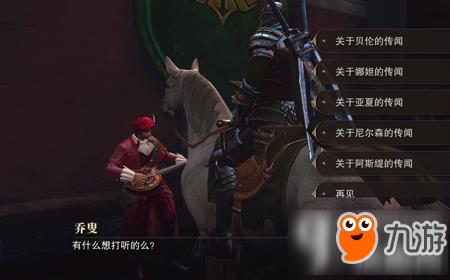 獵魂覺醒怎么獲得流言 獵魂覺醒流言獲取攻略