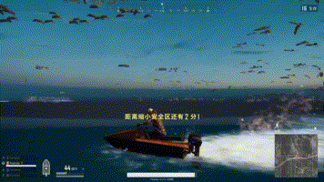 《绝地求生》更新惊现逆天BUG：开船无敌，100%吃鸡！