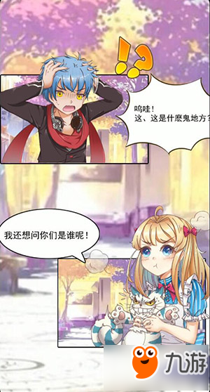 二次元冒险RPG手游《幻刃录》 全平台2月2日首发