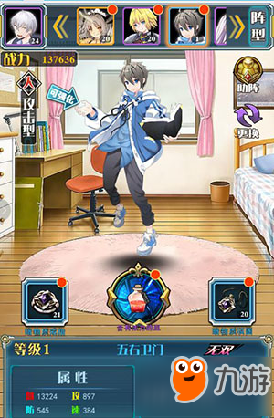 二次元冒险RPG手游《幻刃录》 全平台2月2日首发