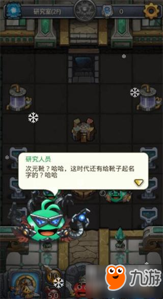 不思议迷宫那些流传在埃拉西亚的传说盘点欣赏