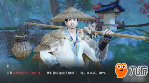 一键左右剧情 《楚留香》多结局玩法解读