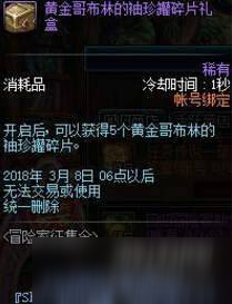 DNF2018起源版回归硬币怎么快速获得？DNF2018起源版回归硬币快速获得方法一览