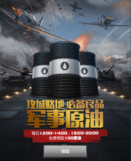 每日必做