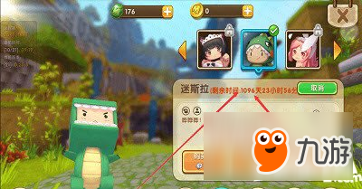 迷你世界怎么卡皮肤 迷你世界卡皮肤方法