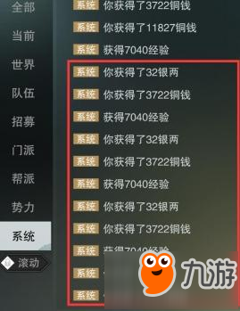 一梦江湖武当打坐位置一览 坐观万象地点