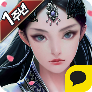 蜀山 for Kakao