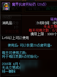 DNF積分商城有什么DNF積分商城物換取一覽