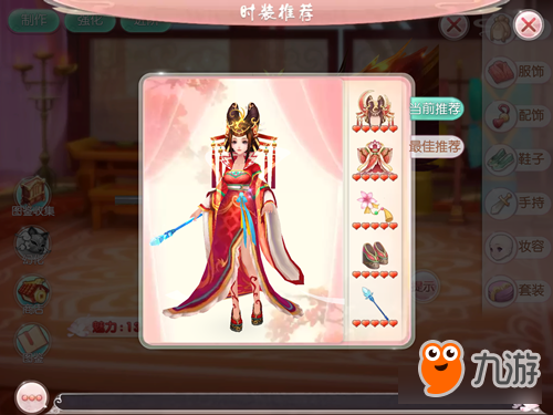 《芈月传之传奇佳人》时装传记小酒馆通关攻略