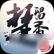 楚留香手游麻衣神教副本怎么打 85级麻衣副本攻略