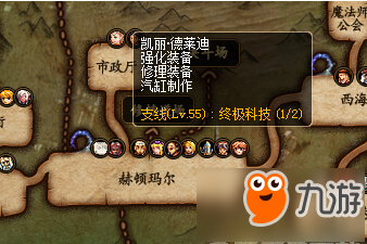 DNF起源版克伦特/凯丽在哪里 克伦特/凯丽位置介绍