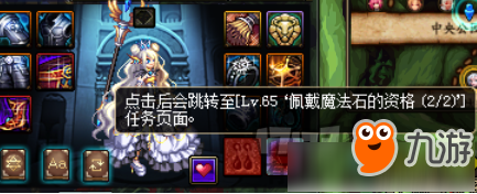dnf起源版本耳环怎么开