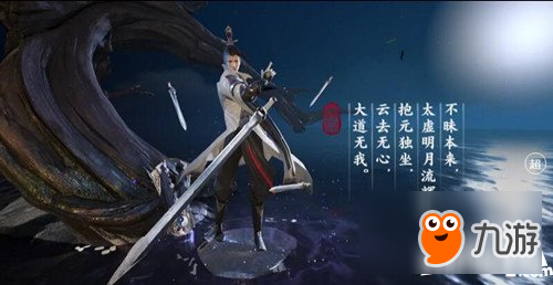 一梦江湖手游选哪个门派好 一梦江湖手游门派推荐