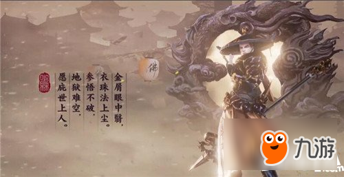 一梦江湖手游选哪个门派好 一梦江湖手游门派推荐