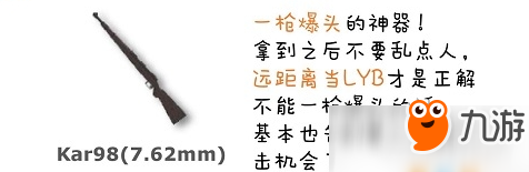 戰(zhàn)斗島槍支有哪些？戰(zhàn)斗島槍支屬性分析介紹匯總