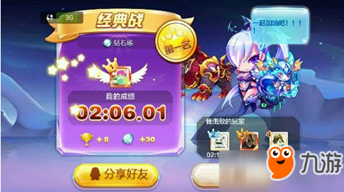 天天酷跑暗黑伯爵怎么获得？天天酷跑暗黑伯爵获得途径一览