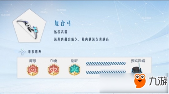 孤岛先锋什么武器好 孤岛先锋武器大全