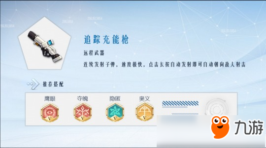 孤岛先锋什么武器好 孤岛先锋武器大全