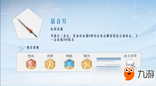 孤岛先锋什么武器好 孤岛先锋武器大全