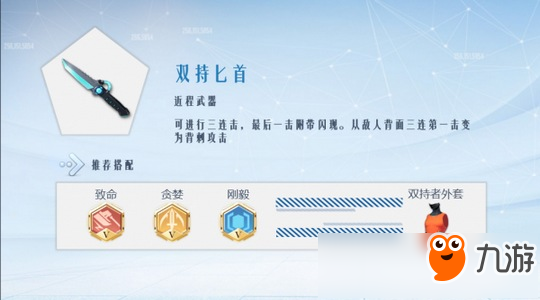 孤岛先锋什么武器好 孤岛先锋武器大全
