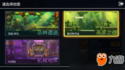 《超能战队》SOLO模式上线 新英雄奈皮尔登场