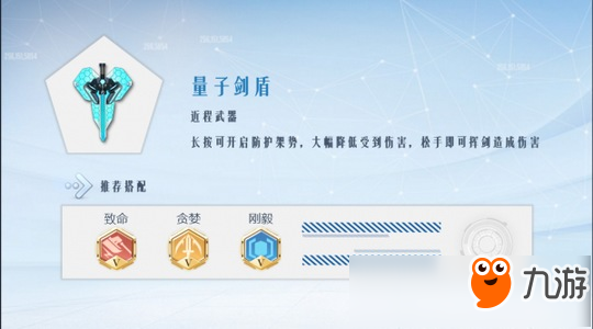 孤岛先锋什么武器好 孤岛先锋武器大全