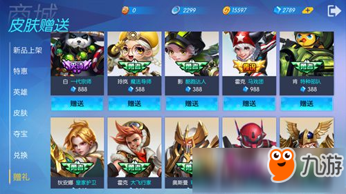 《超能战队》SOLO模式上线 新英雄奈皮尔登场