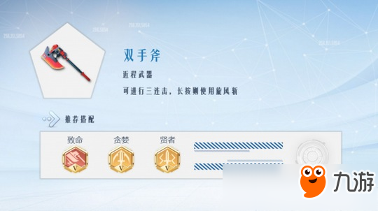孤岛先锋什么武器好 孤岛先锋武器大全