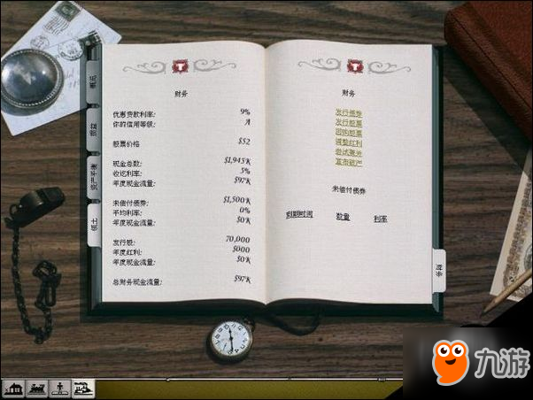 铁路大亨2新阳光特快快速金牌攻略