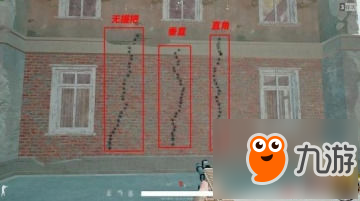 绝地求生三角握把和垂直握把有什么区别 哪个好用