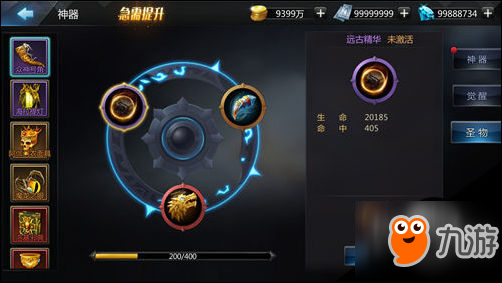低下头好好吹 诸神传奇众神号角介绍