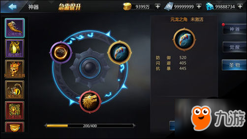 低下头好好吹 诸神传奇众神号角介绍