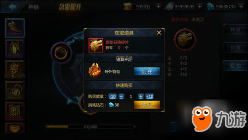 低下头好好吹 诸神传奇众神号角介绍