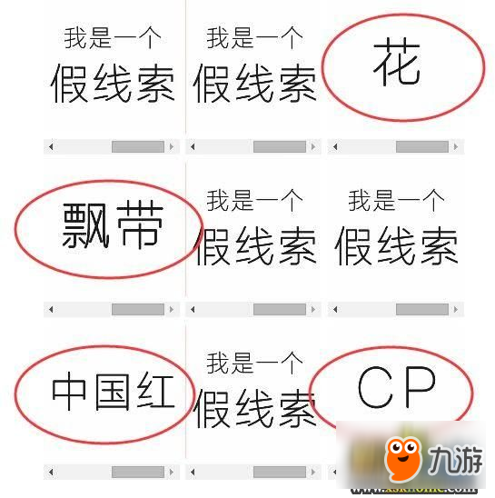 《王者荣耀》春节返场皮肤介绍