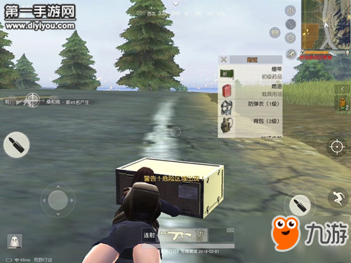 荒野行动蓝车蹲人玩法教学 赶上车就上你