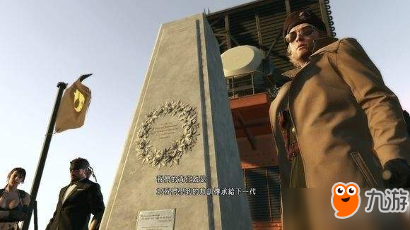 众志成城！《合金装备5》无核结局在达成 但只有一下午