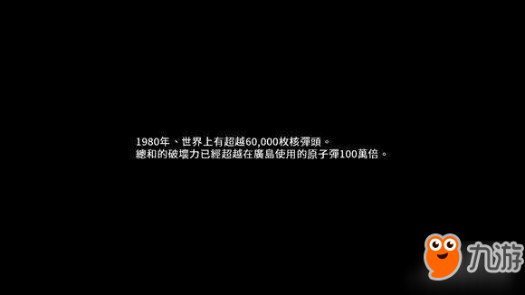 众志成城！《合金装备5》无核结局在达成 但只有一下午