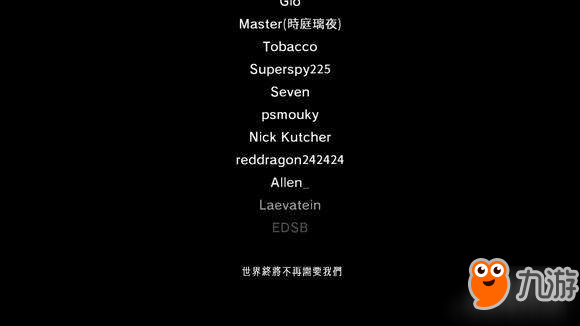 众志成城！《合金装备5》无核结局在达成 但只有一下午