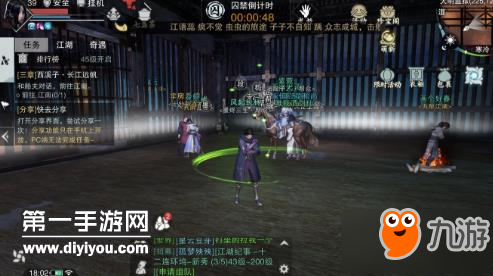 一梦江湖手游洗清罪恶值方法别让我难受