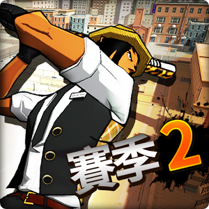 距离野球2