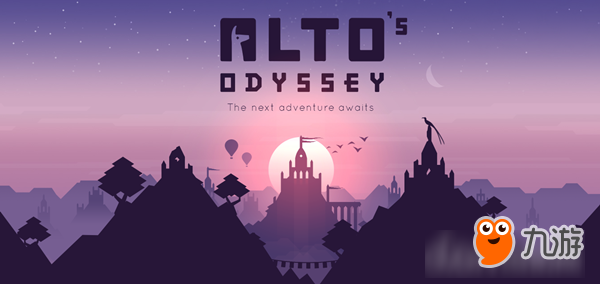 《阿尔托的冒险》开发商新作本周上架 《阿尔托的奥德赛》来一次全新沙漠之旅