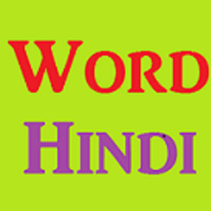 Word Hindi