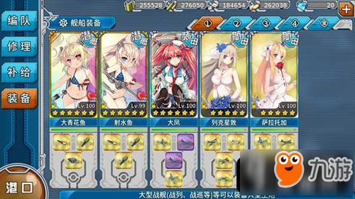 戰(zhàn)艦少女r冬活e1怎么玩 冬活e1通關攻略