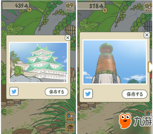 旅行青蛙玩法攻略介绍 商店道具/食物/幸运物用途一览