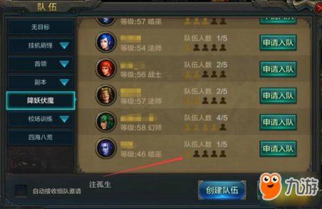 QQ华夏手游怎么升级 新手快速升级攻略