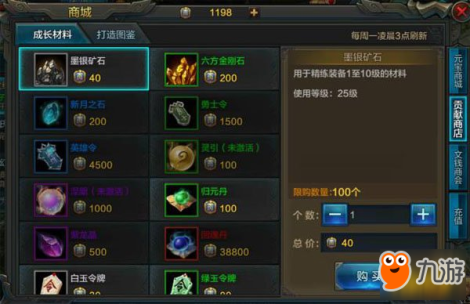 qq华夏手游怎么挖矿 新手挖矿玩法攻略