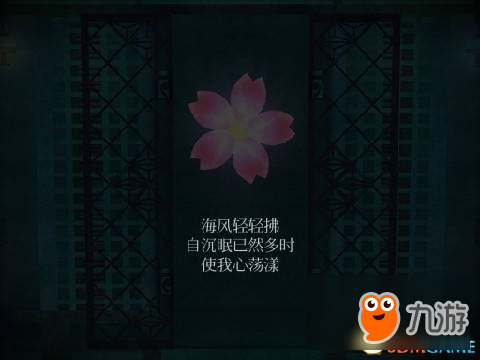 紙境第四章流程圖文攻略